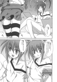[Anthology] LyriNana in Shokushu (Mahou Shoujo Lyrical Nanoha)