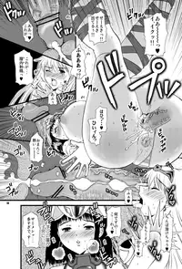 (C71) [Harem (Mizuki Honey)] Queens Strip (Queen's Blade)