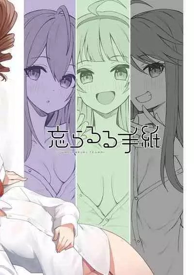 Tatoeba Konna Million Theater Soushuuhen I