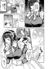 COMIC BAVEL 2019-03 [Digital]