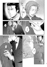 [hard days (Kamizawa Reiji)] Sounan Zen Sairoku-shuu [Digital]