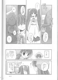 (C61) [Digital Lover (Nakajima Yuka)] D.L. action 10 (Ukagaka)