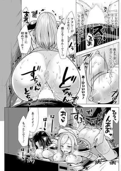 Action Pizazz 2022-11