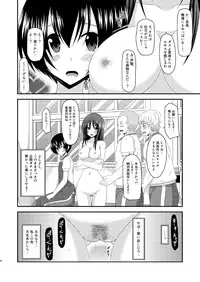 [valssu (Charu)] Roshutsu Shoujo Nikki 7 Satsume [Digital]