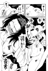 COMIC Potpourri Club 2008-09