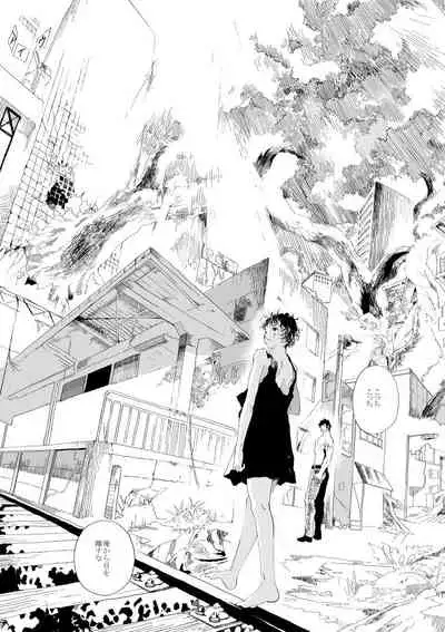 Shonen to ossan ga hankai shita sekai de chichikuri au ohanashi