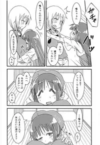 (C94) [Tatintotarte (Anu)] Natsu no Junpyou (Yuyushiki)