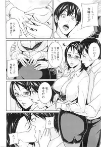 [Maimu-Maimu] Kyouko Sensei to Boku no Himitsu