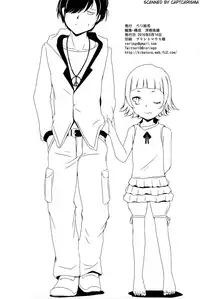 (C90) [RoriE-Go (Saeki Takao)] Panaimonogatari 3 (Bakemonogatari)