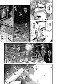 [Shion] Aiyokuchu ~Chikarou Kankin~