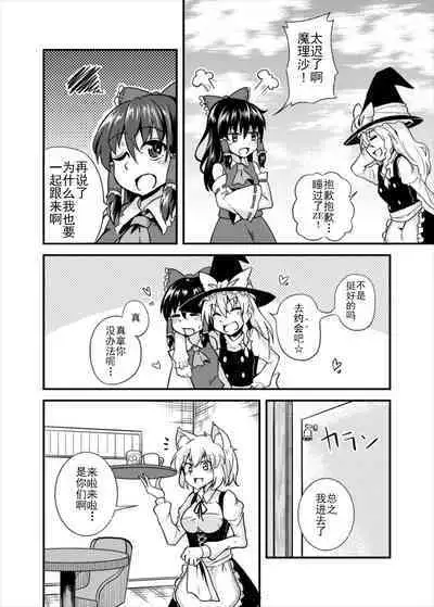 Yuka Juice - Yukari's Juice