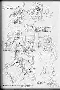 (C71) [Project Harakiri (Kaishaku)] omorasion (Higurashi no Naku Koro ni)