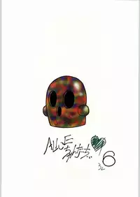 (CR21) [Kataribeya (Katanari, Kayanagi, Mugendai)] Alice Chantachi 6 (Various)