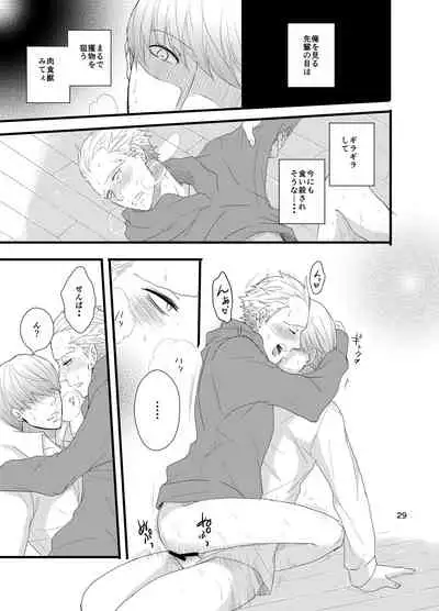 [Otona Ookami (Shimappun)] Kare ni Shitai Hidoi Koto. (Persona 4) [Digital]