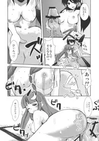 (Reitaisai 7) [Sanzoku no Uta (Takara Akihito)] Enkai ni Ikou (Touhou Project)