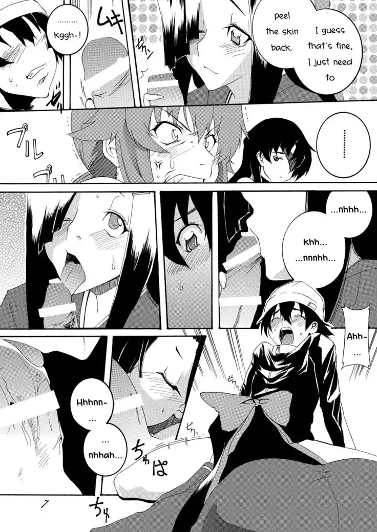 Rougoku Nikki