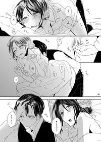 [こけむす (そーこ)] Itoshi Itoshi to Kimi wa iu (Shingeki no Kyojin) [Digital]