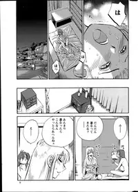 [TsuyaTsuya] Hirugao Ch. 1-2, 4, 14-33