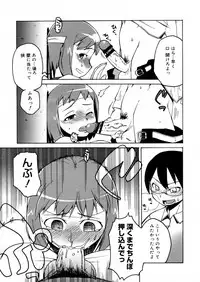 COMIC Megastore H 2006-02