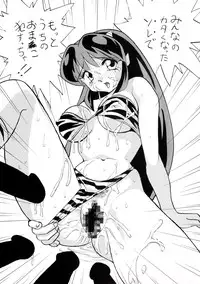 (C59) [Otafuku-tei (Okamoto Fujio)] Nuki Lum Soushuuhen (Urusei Yatsura)