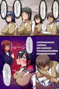 [rbooks] Erosugiru Joushiki Henkan