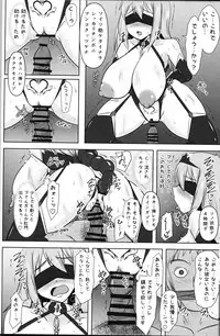 (C93) [FONETRASON (Ryutou Orisu)] Raygis Valicess Elsain "Fall to Lewd Slave Valicess"