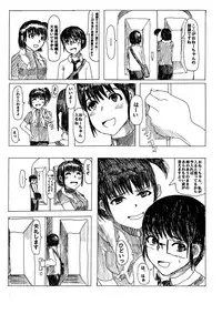 [Huurinkazan] Seito kaicho no okina himitsu