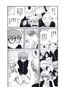 [Nishikawa Rosuke] Hatsukoi Dendou Fight