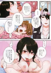 [Akai Yoru] Hatsujou Diary