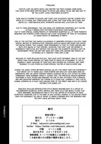 冬サムスさん文字あり