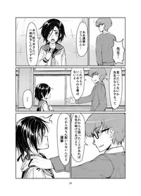 [face to face (ryoattoryo)] Rengesou [Digital]