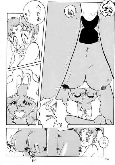 Gegenteil das Gravitation X