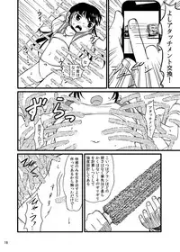 [Kamemushi (Kaminaru Fuyu)] Shokushu Meka [Digital]