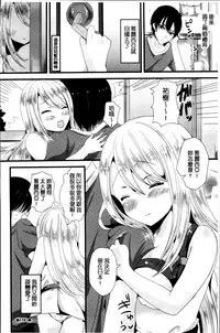 [Labui] Junai Memory - Pure Love Memory [Chinese]