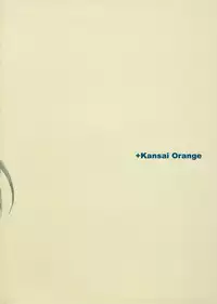 (C71) [Kansai Orange (Arai Kei)] Oono Shiki Plus (Genshiken) [English] [CGrascal]