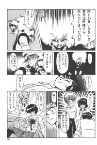 Makaryudo Demon-Hunter 1