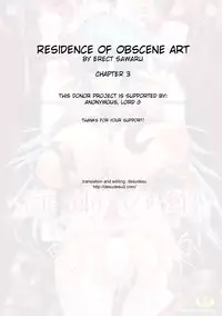 [Erect Sawaru] Injyutsu no Yakata - Residence of Obscene Art [English] [desudesu]