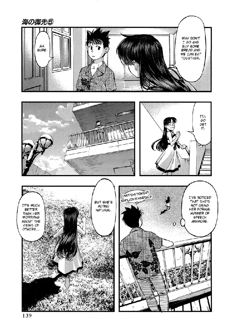 Umi No Misaki V5 - Ch42