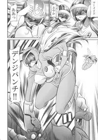 (COMIC1☆13) [Circle Taihei-Tengoku (Horikawa Gorou)] <<Tokusatsu>> Superheroine Sentai 80's