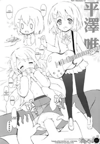 (C76) [Friendly Sky (CHuN)] Mi-On! (K-ON!) [English] [Yoroshii]