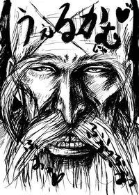 (SC33) [Bone★chinA (Hasumi Hiro)] Anjoku Houkan (BLEACH)