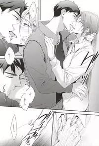 (SPARK10) [PureSlider (Matsuo)] SEX MACHINEGUNS (Free!)