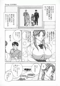 [Nishimaki Tohru] D-Cup Lovers