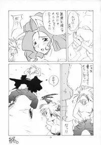 [METAL (Various)] MODEL SAVIOR (Darkstalkers)