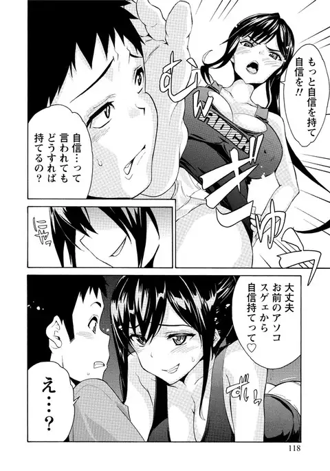 Paikano! Pururun Paimusu Paradise