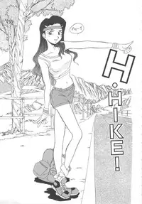 [Hikarino Daichi] Tonde Hazunde Boyoyoyoyon!