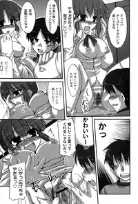 [yume] Comic Moog 2007-08