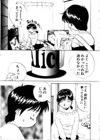 [Mimizushiki]Like an Angel