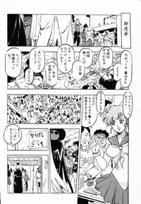 [Denkousekka Gou] Jaru