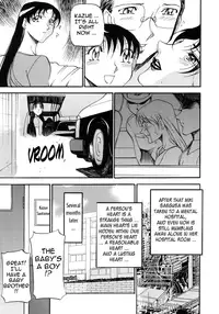 [Azuki Kurenai] Mrs no Kokuhaku - The confession of Mrs [English]